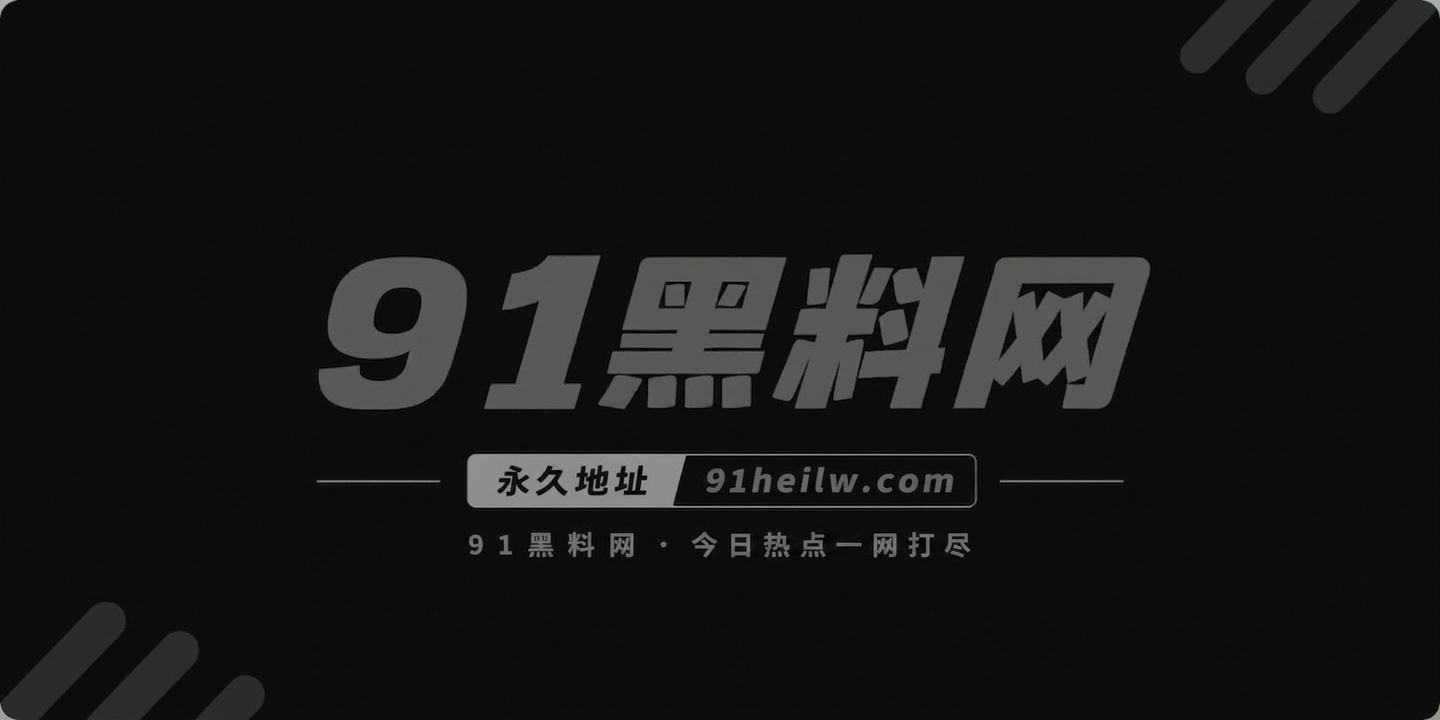 每日大赛玩物女王大赛霸气御姐黑丝高跟踩踏撸管极限红绿灯玩法边缘冲刺瓜友热评中4